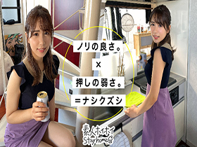 ホイホイhome おウチでヤろう③　素人ホイホイstayhome・マッチングアプリ・酒・美少女・お姉さん・OL・清楚・美乳・２発射・ハメ撮り・顔射　サンプル画像16